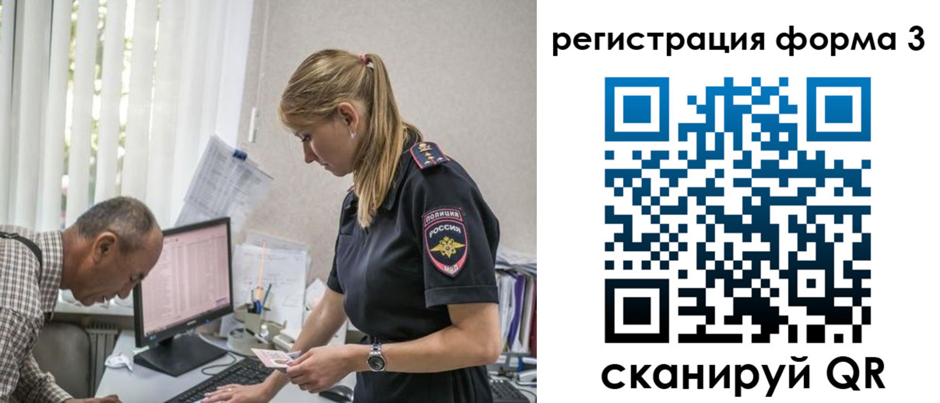 временная регистрация в квартире в Нарьян-Маре
